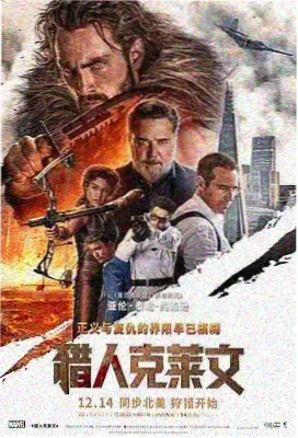 爱情电影免费在线观看