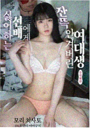 韩剧免费在线观看